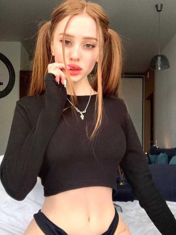 Арина